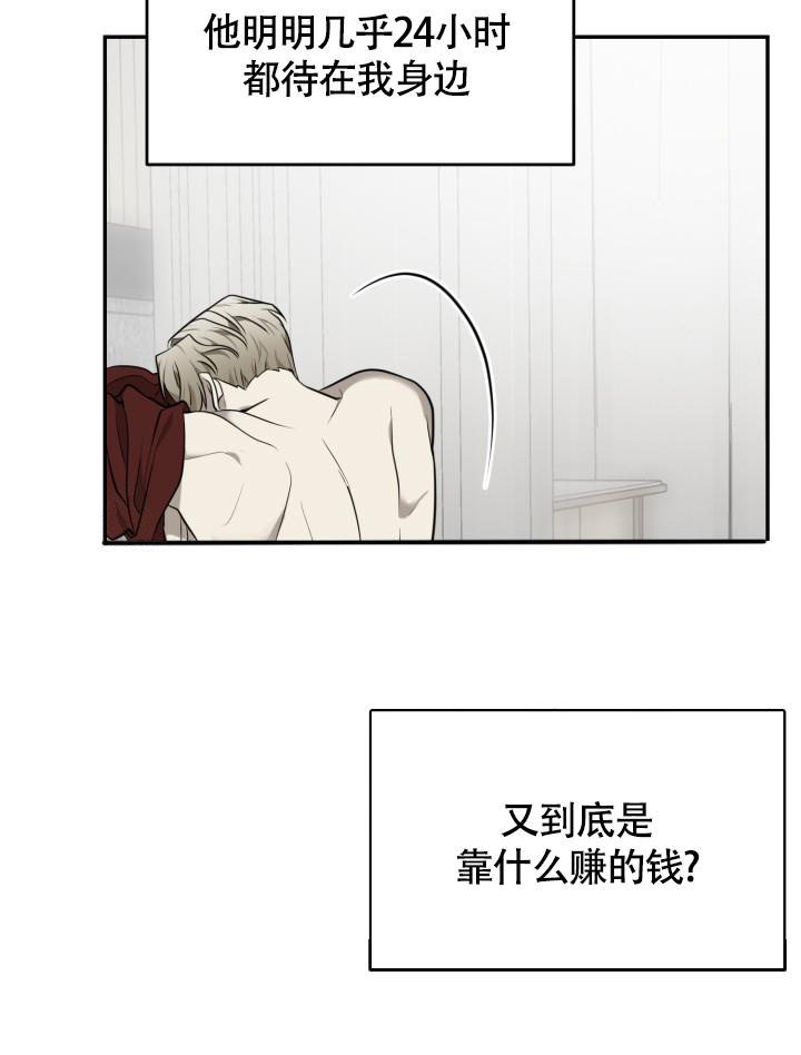 影片动物园漫画,第41话1图