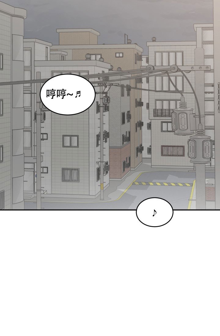 动物园呢漫画,第1话2图