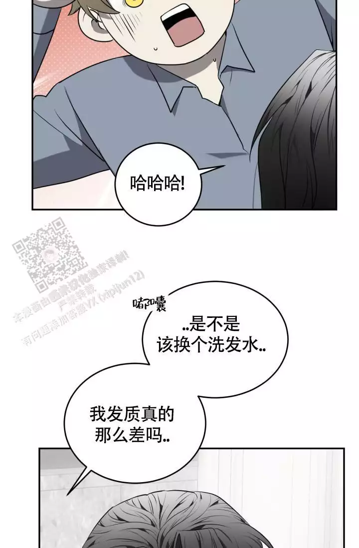 动物园完整版漫画,第57话2图