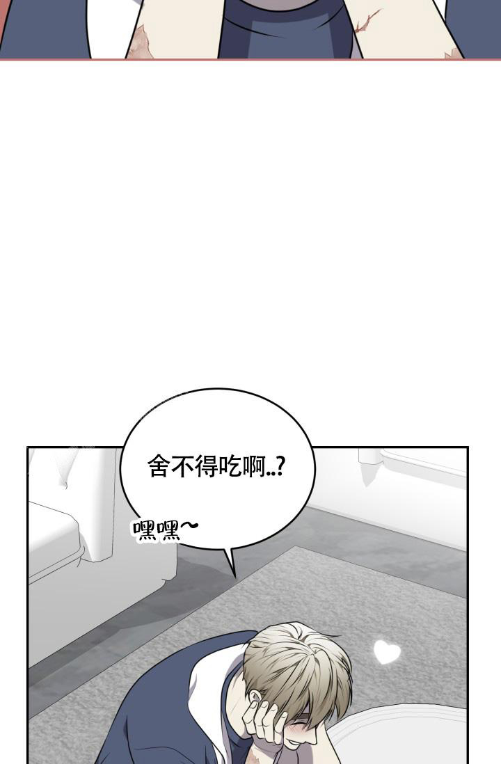 动物园第一季13漫画,第53话2图