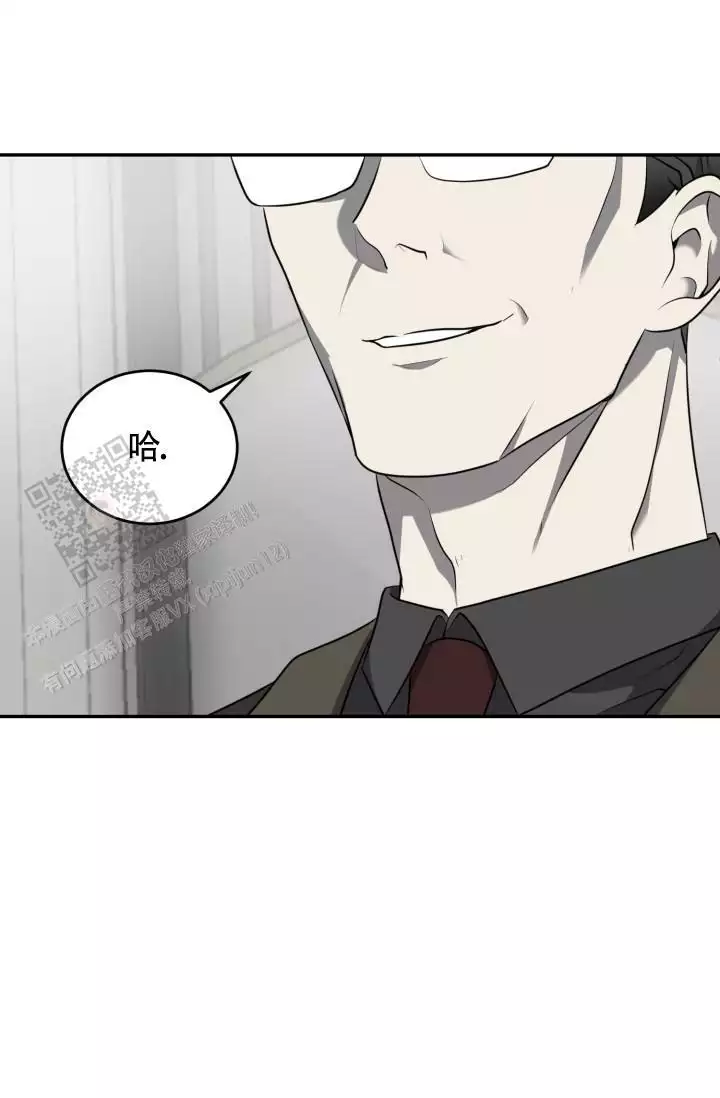 动物园(I+II季)漫画,第63话2图