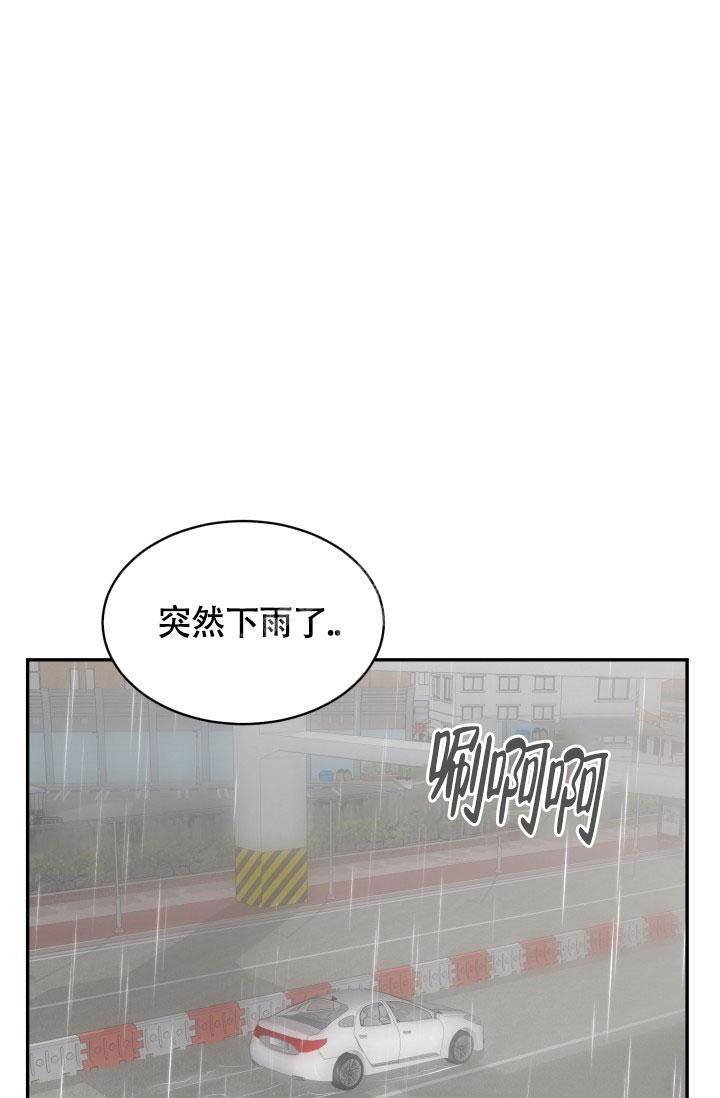 动物园第一季13漫画,第7话1图