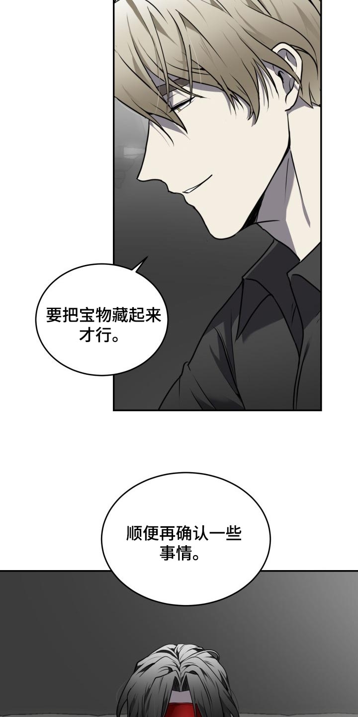 新鲜动物园第二季漫画,第27话2图