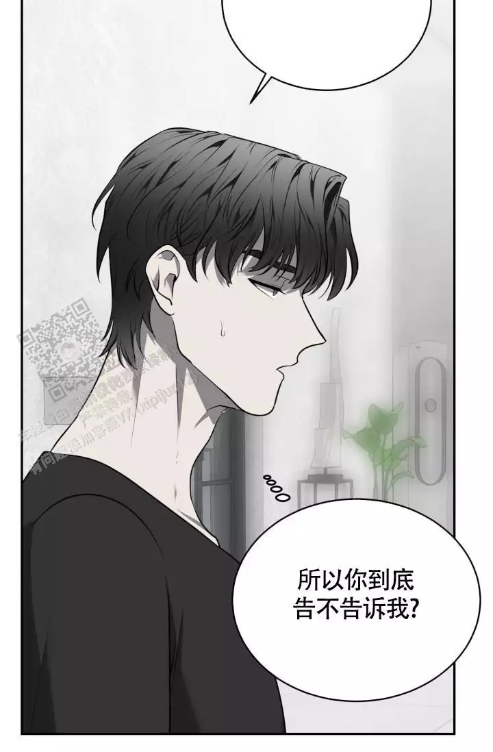 畸形动物园第1季漫画,第60话2图