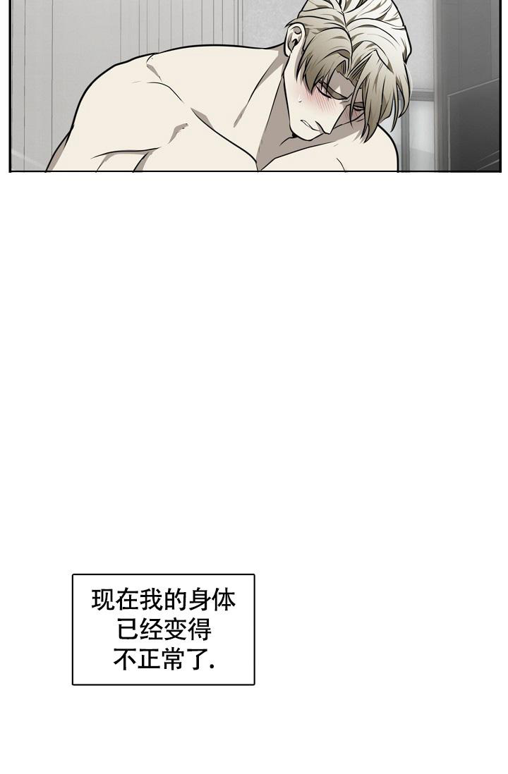 《动物园》漫画,第48话1图