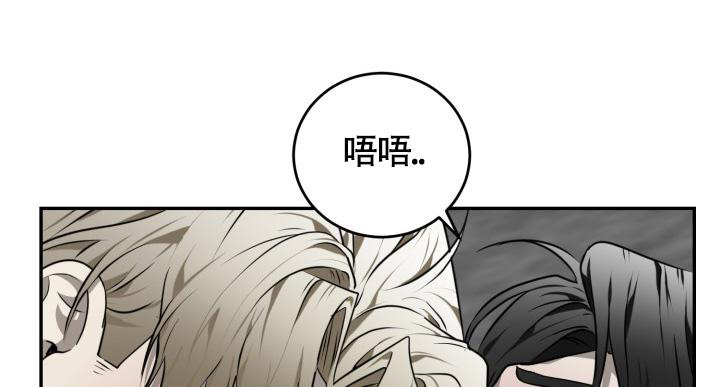 动物园第一季第十三期漫画,第49话2图