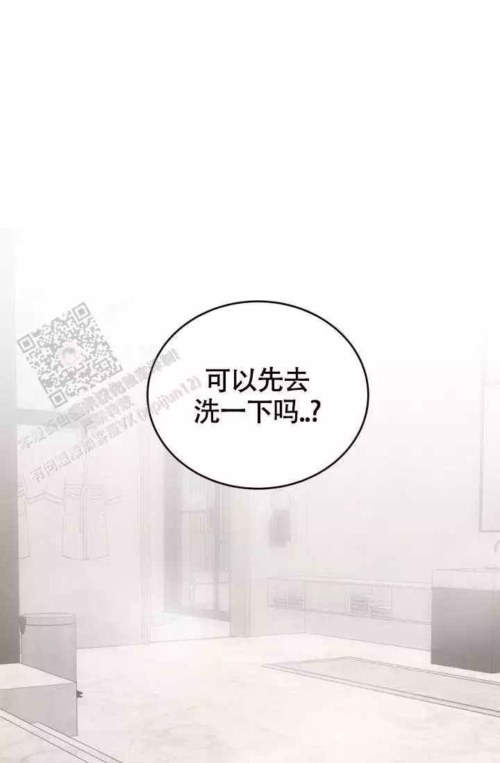 动物园呢漫画,第67话1图