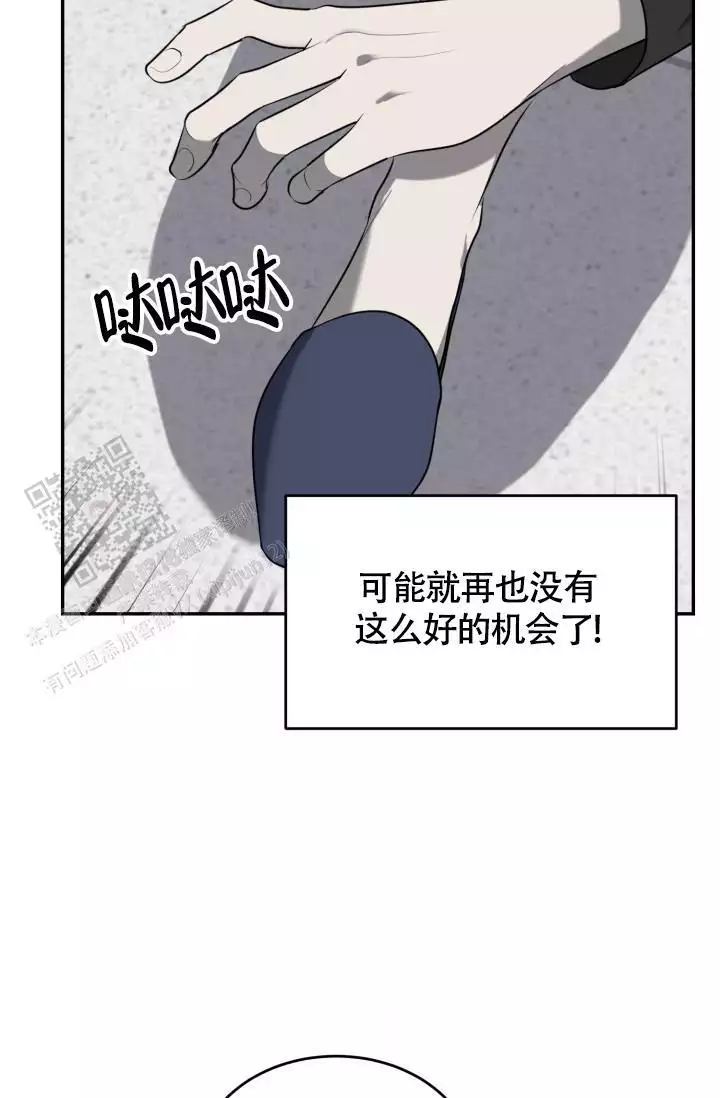 影片动物园漫画,第59话1图