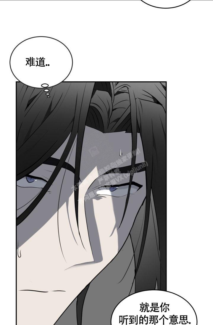 动物园(I+II季)漫画,第18话2图