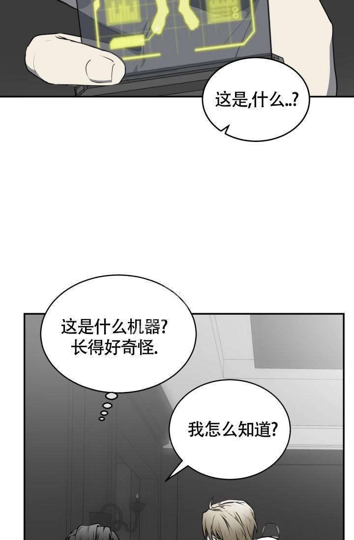 动物园第1集全漫画,第14话1图