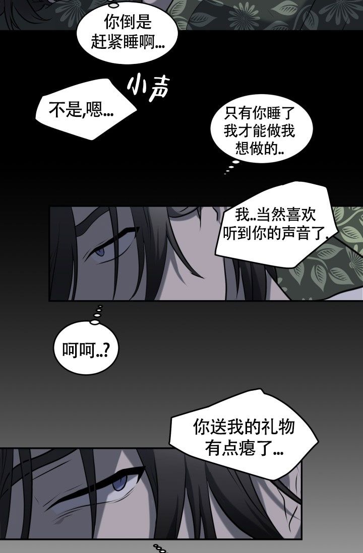 爆笑动物园第二季漫画,第2话1图