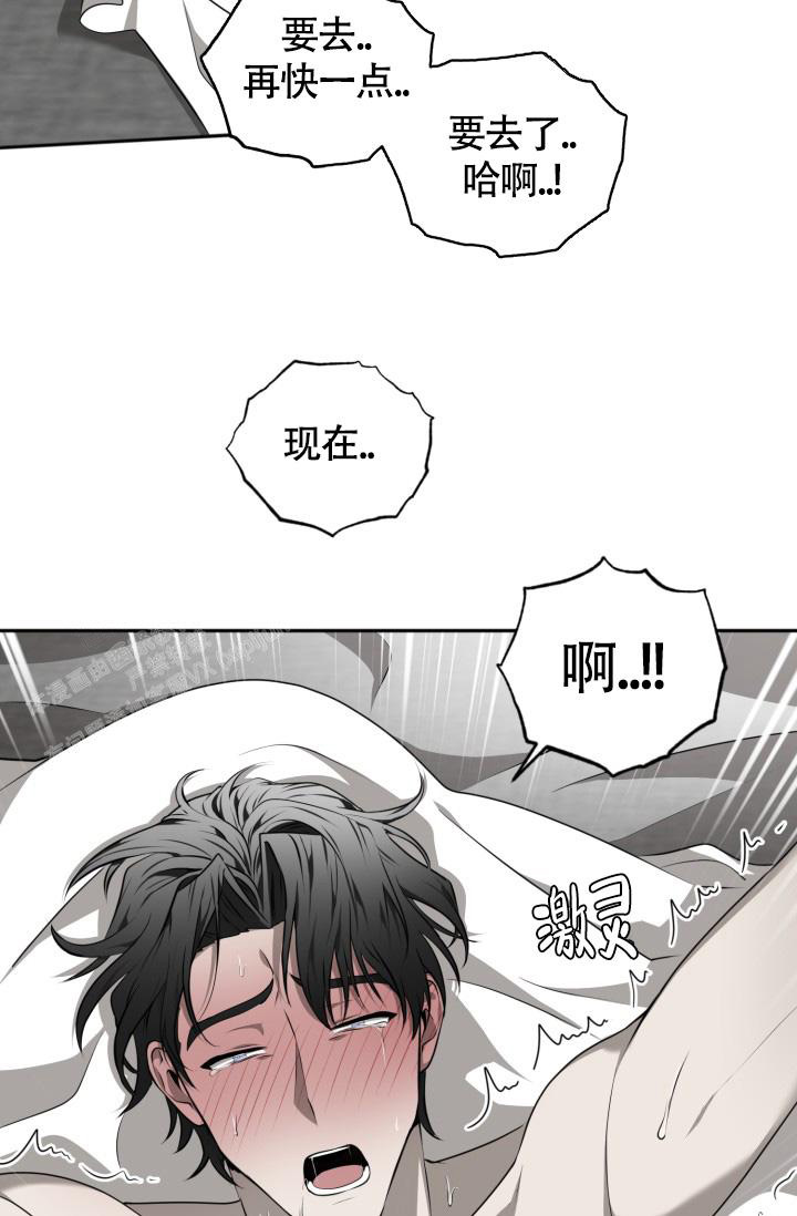 动物园呢漫画,第51话1图