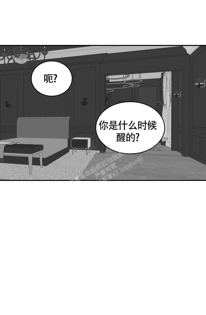 动物园第一季13集漫画,第7话1图