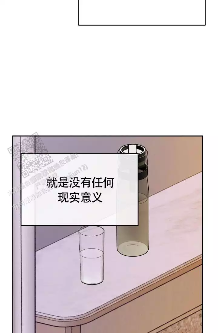 动物园系列漫画,第69话2图