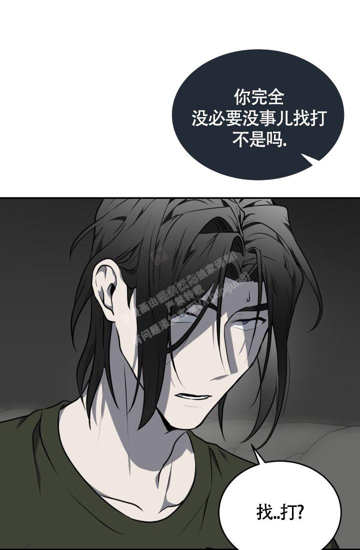 动物园(I+II季)漫画,第18话1图