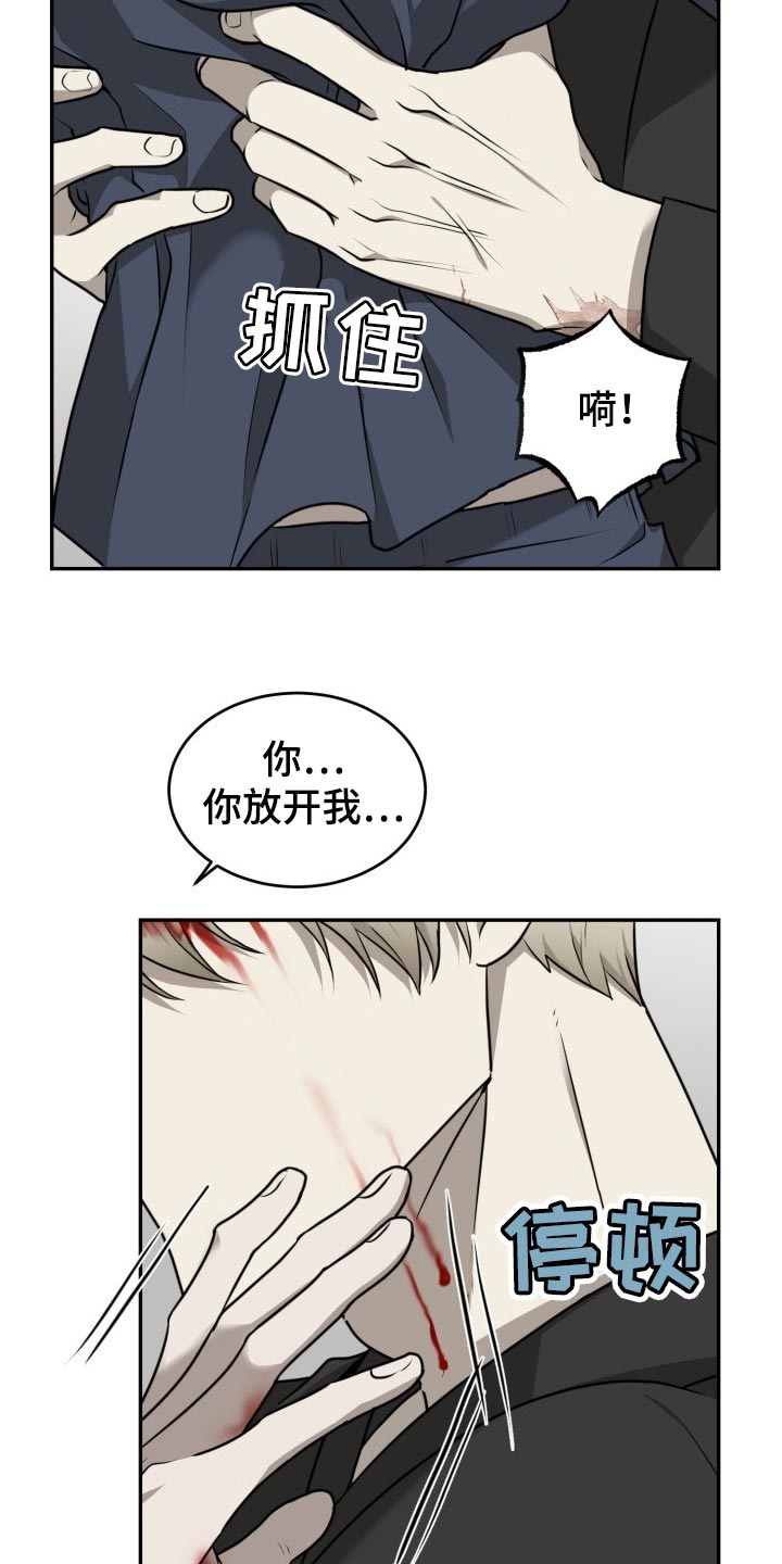 影片动物园漫画,第33话1图