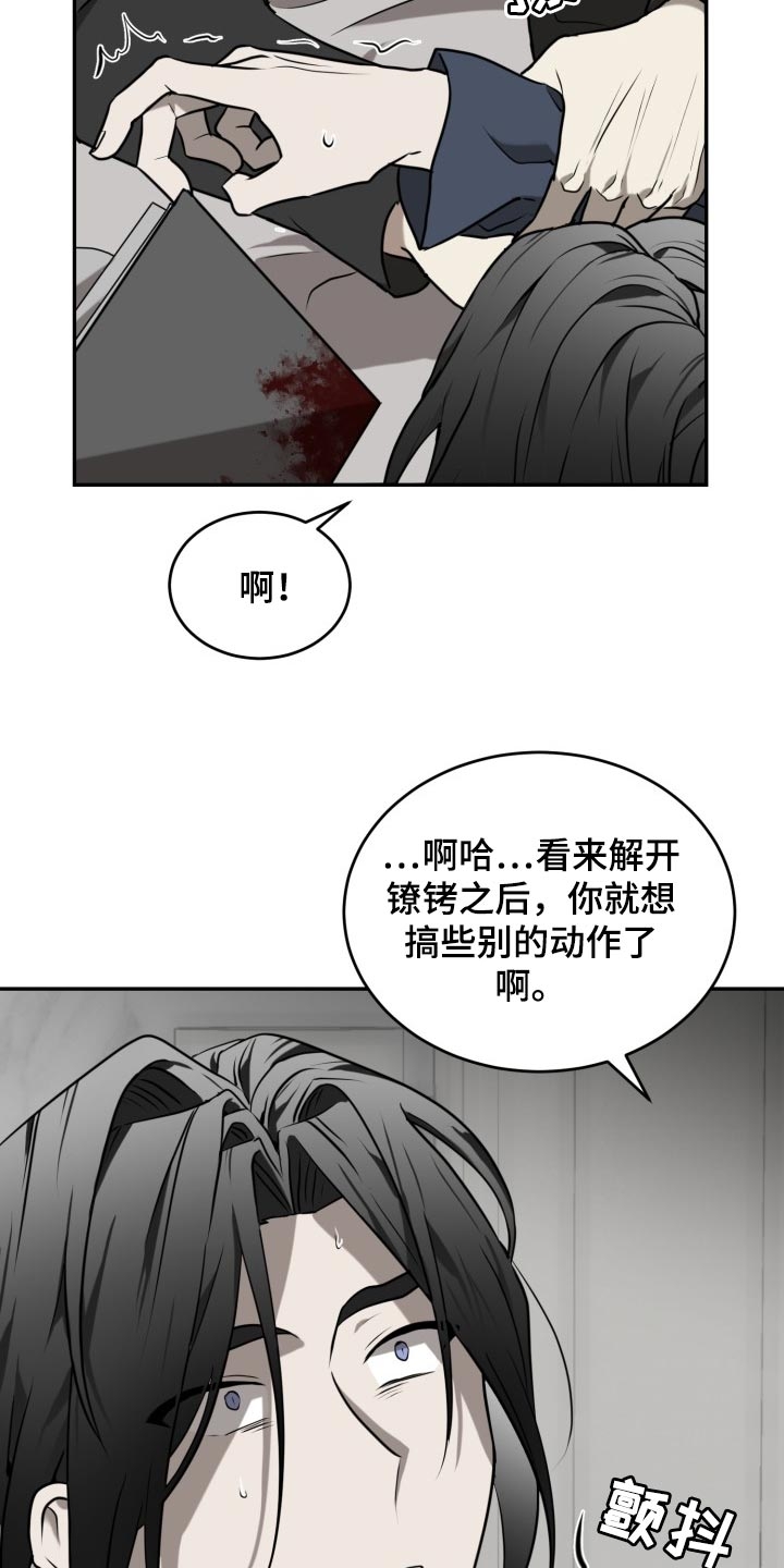 动动物园漫画,第32话1图