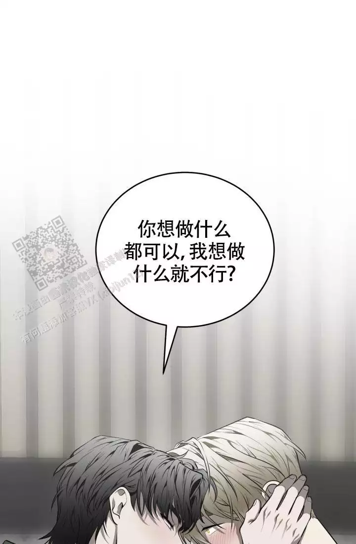 动物园第一季13漫画,第67话2图