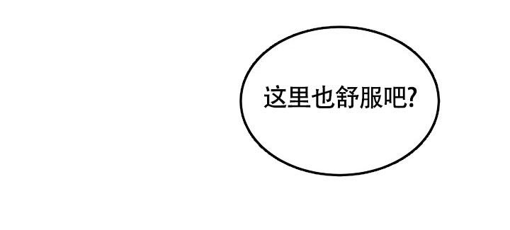 running man动物园特辑漫画,第6话1图