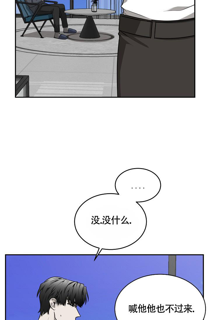 动动物园漫画,第47话2图