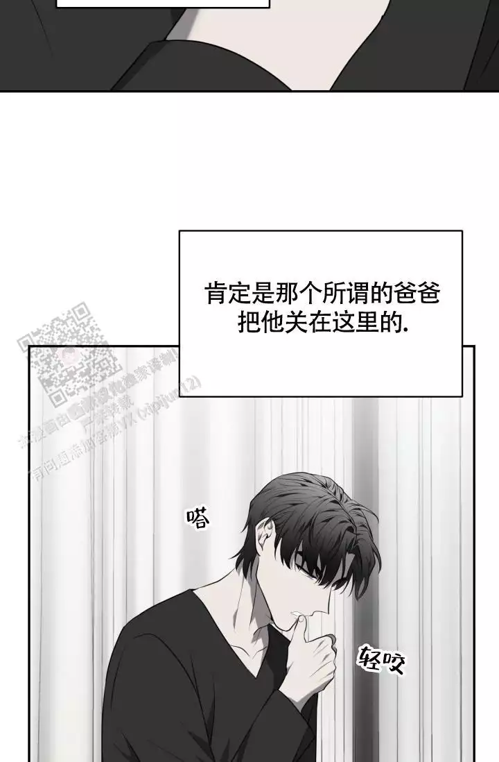 动物园第一季13集漫画,第58话2图