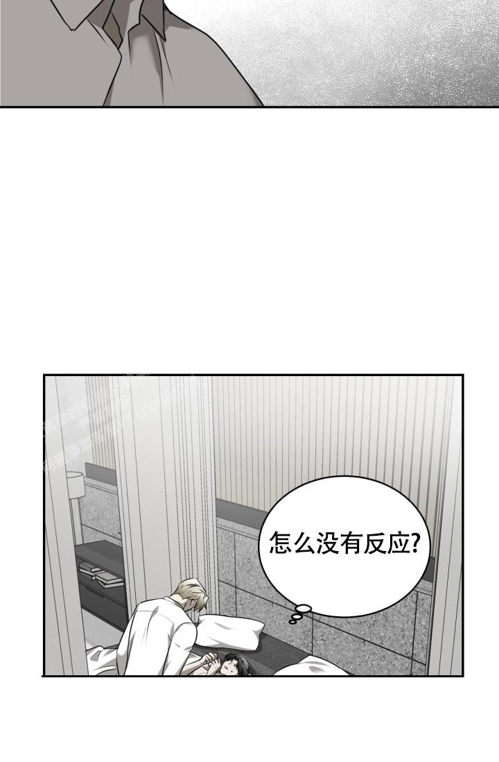 动物园(I+II季)漫画,第50话2图