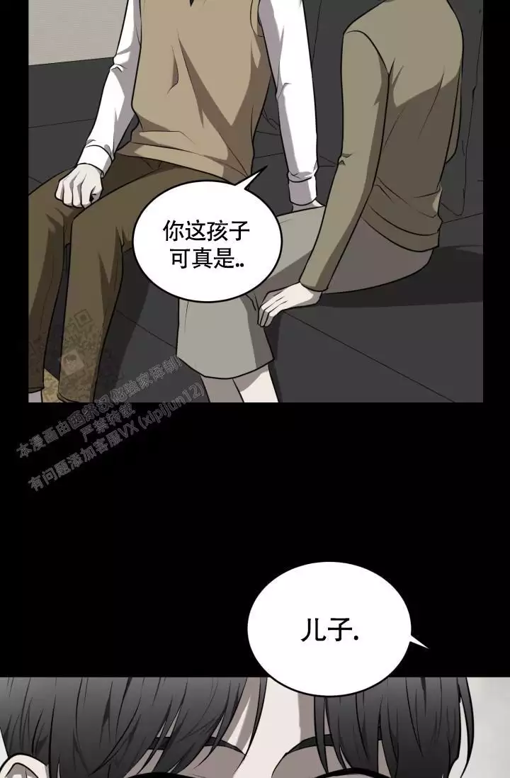 动动物园漫画,第63话2图