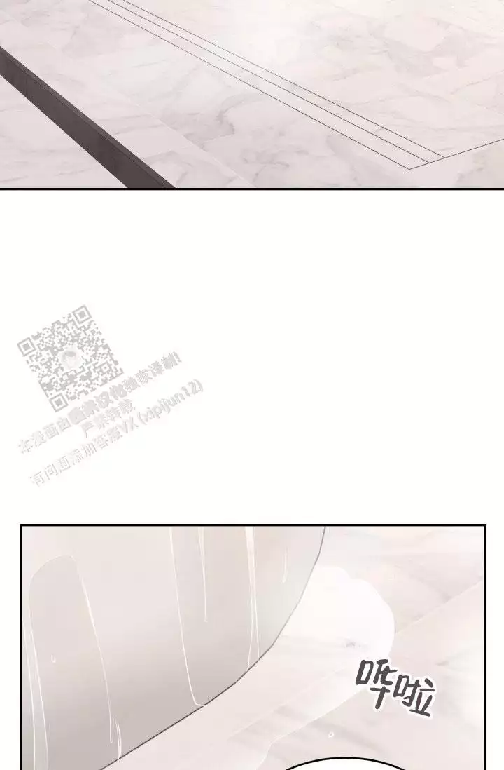 动物园呢漫画,第67话2图