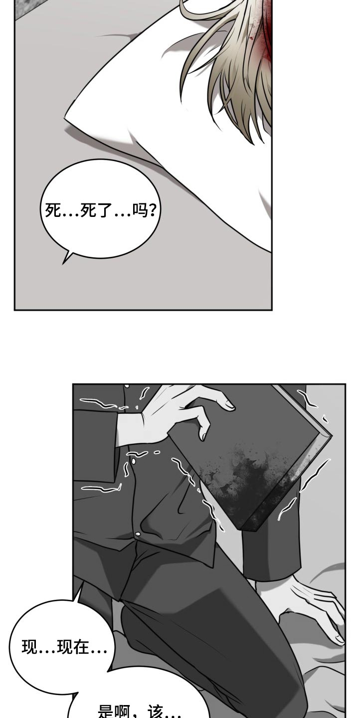 动物园视频动画片漫画,第32话1图