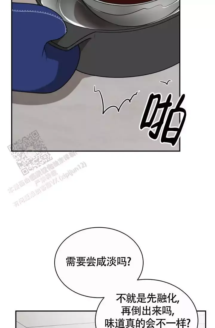 动物园2018漫画,第61话2图