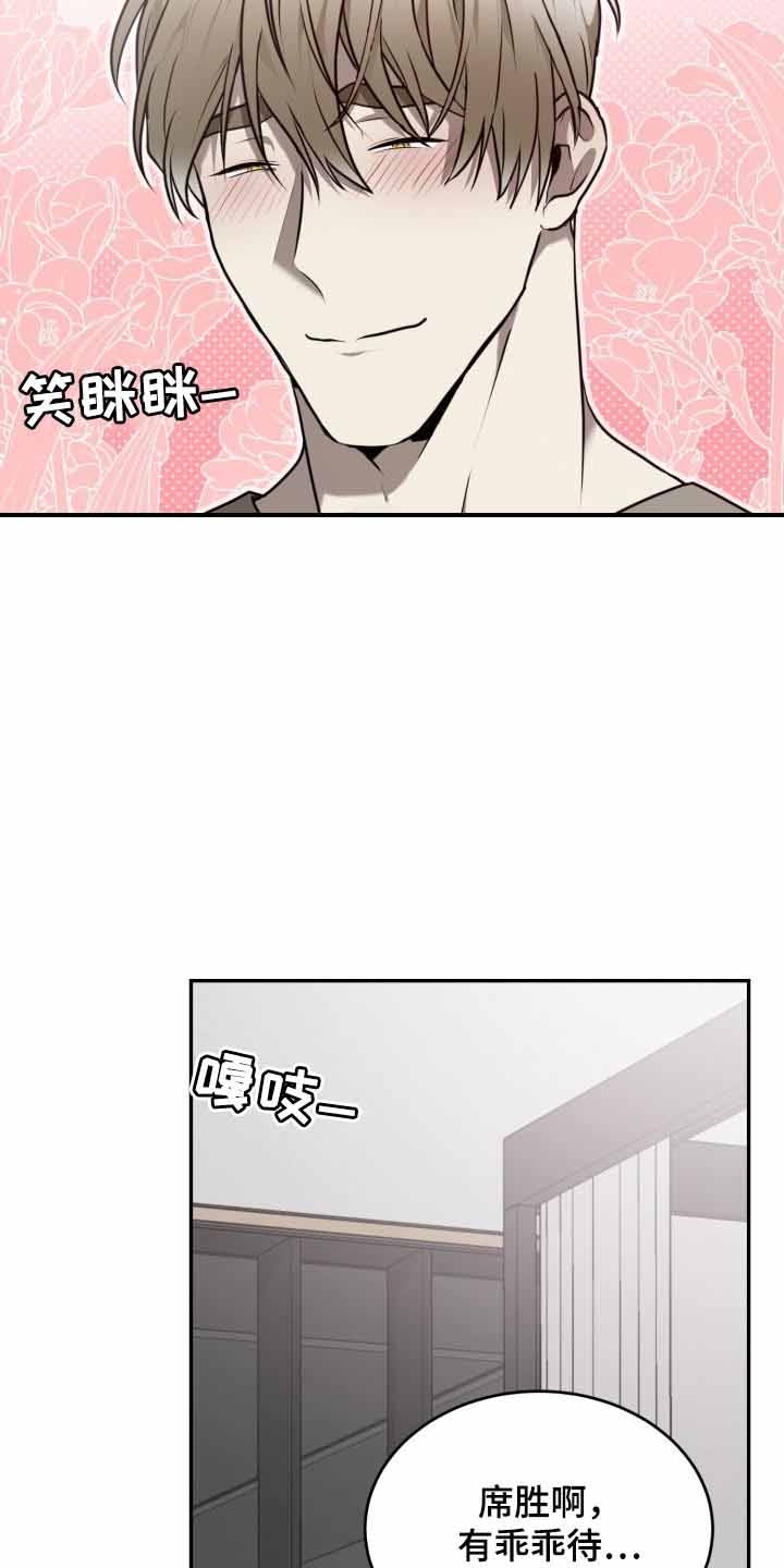 动物园第1集全漫画,第29话1图