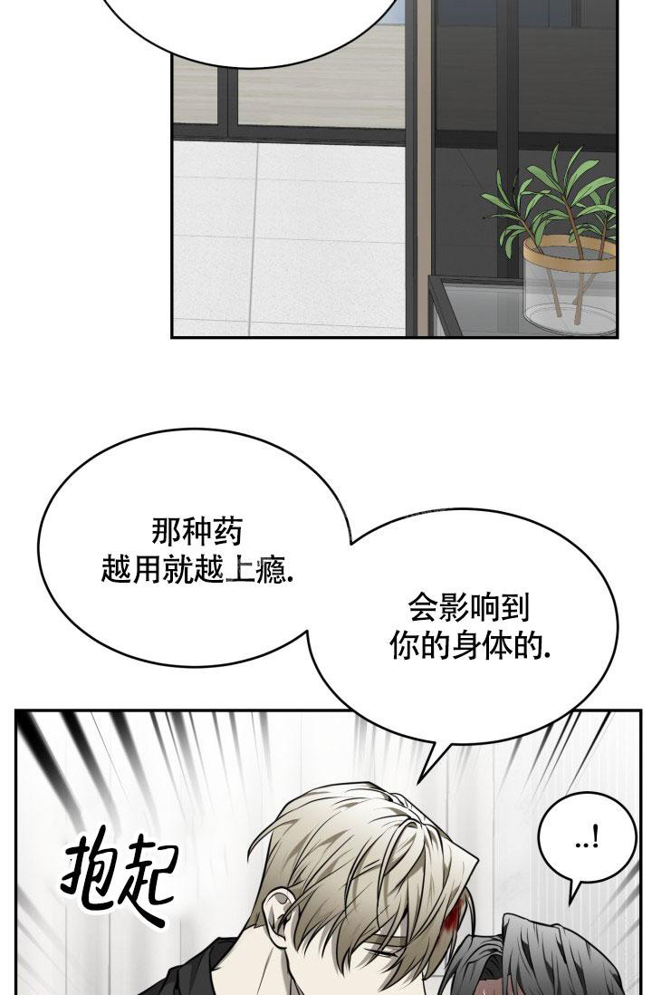 《动物园》漫画,第36话1图