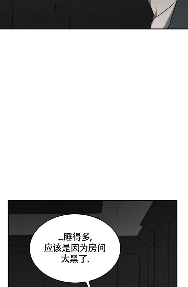 动物园2018漫画,第11话1图