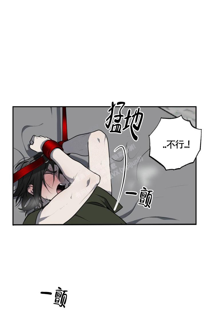 动物园(I+II季)漫画,第15话2图