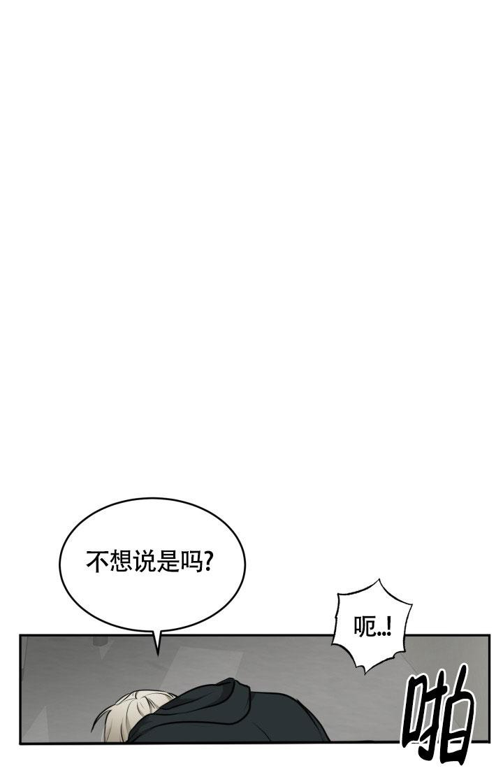 影片动物园漫画,第5话1图