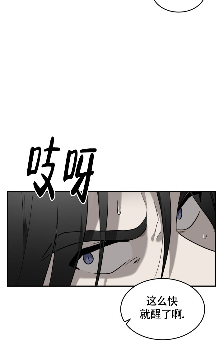 动物园第一季13漫画,第3话2图