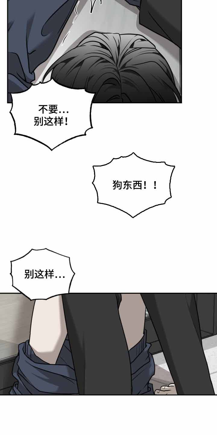 动物园系列漫画,第34话1图