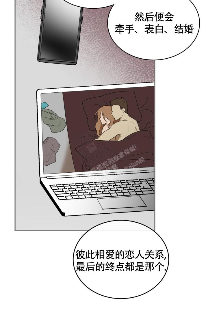 动动物园漫画,第38话2图