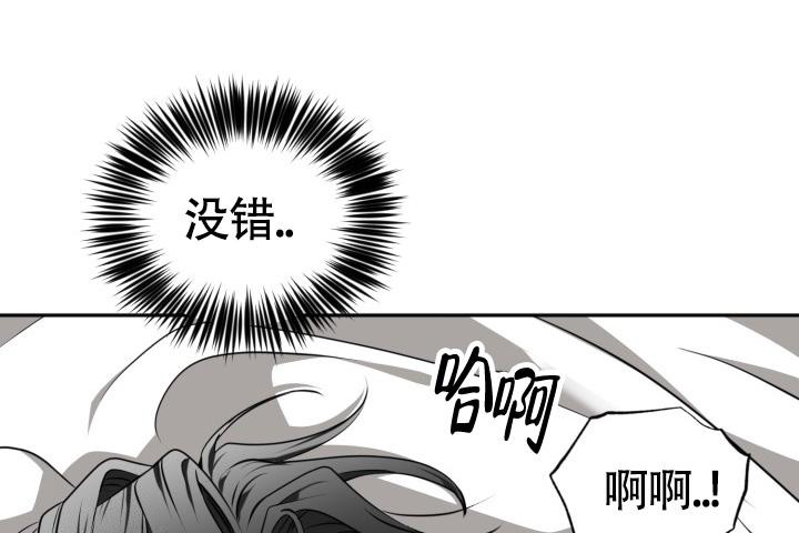 爆笑动物园第二季漫画,第51话1图