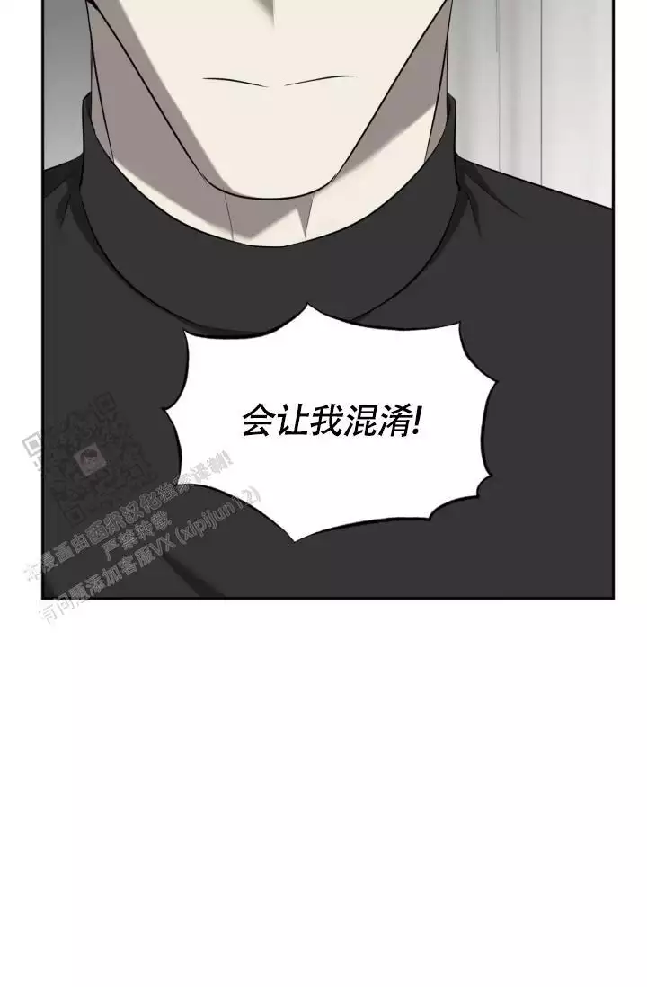 动动物园漫画,第65话2图