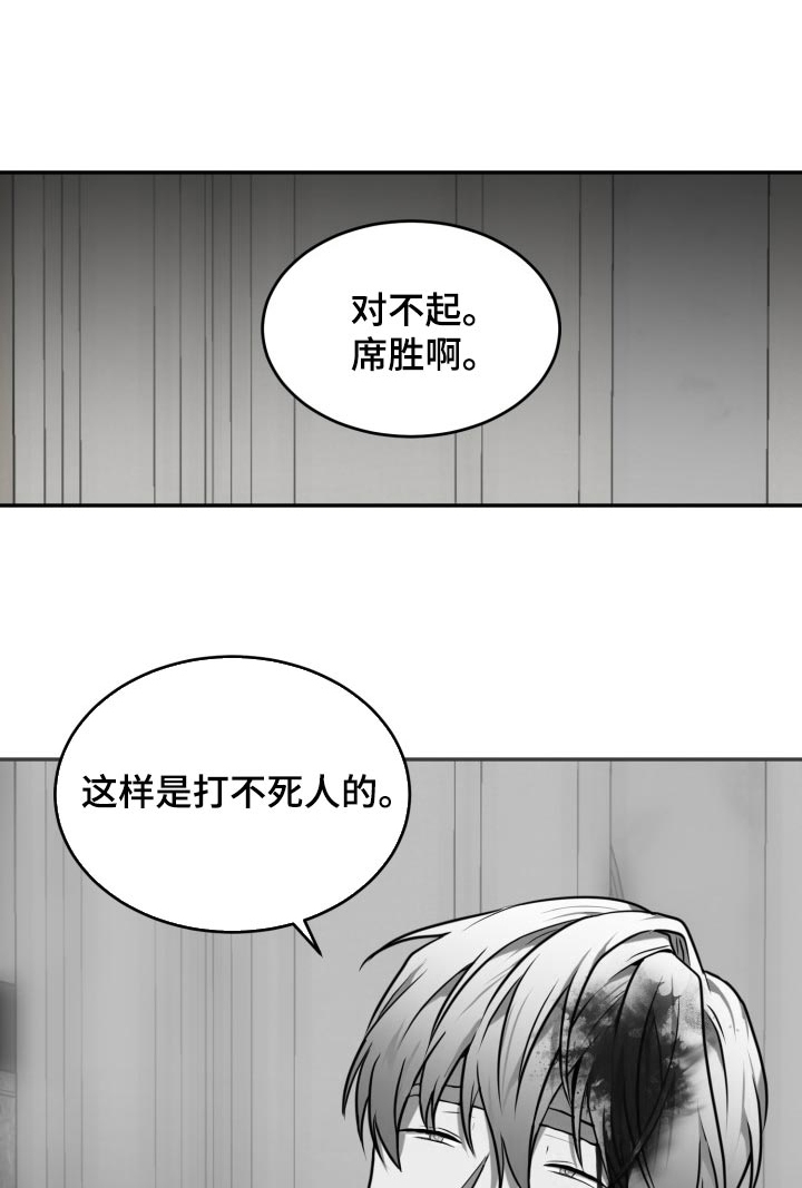 动物园视频动画片漫画,第32话1图