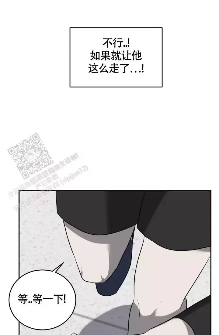 影片动物园漫画,第59话2图