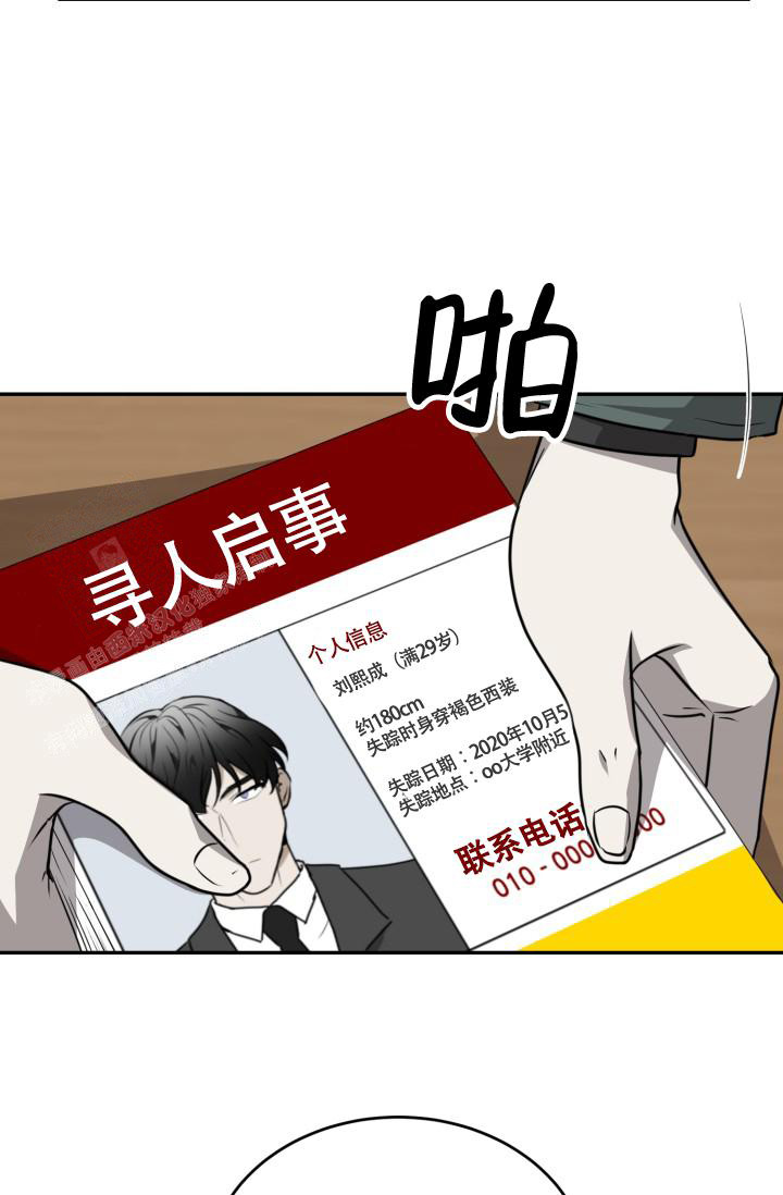 影片动物园漫画,第43话1图