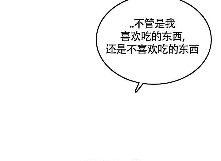 动物园系列第二季漫画,第10话2图