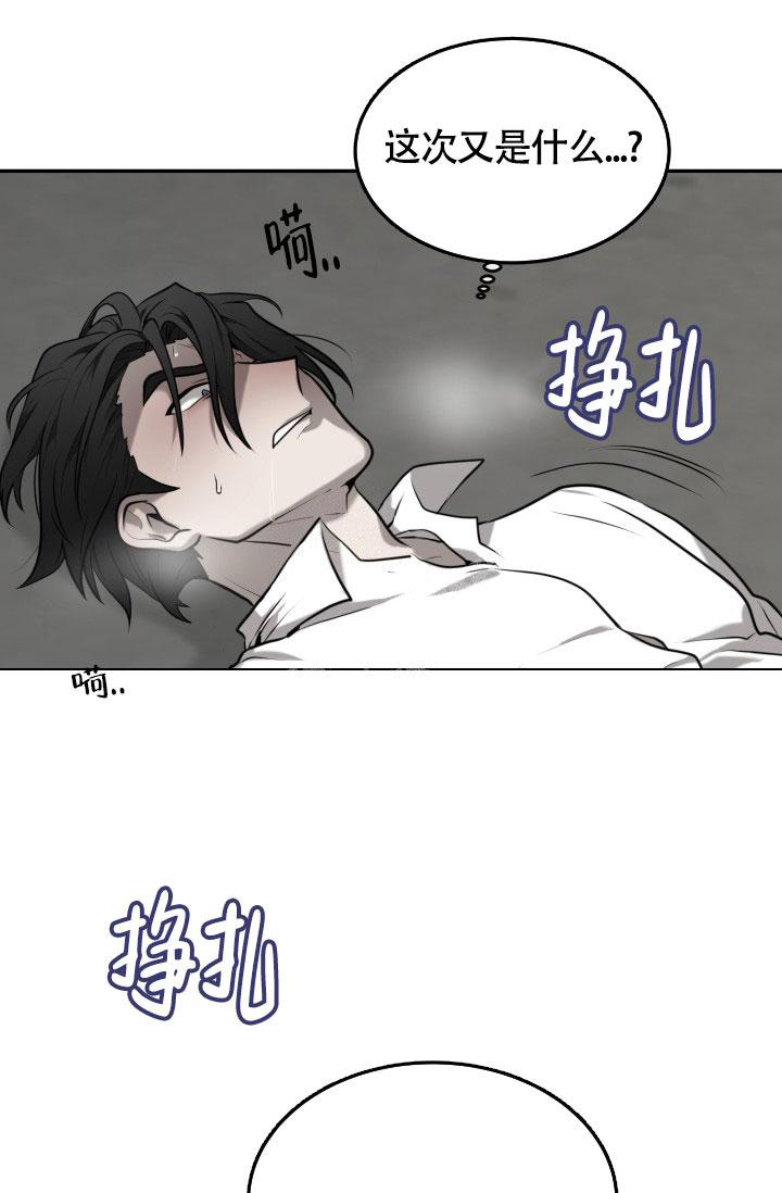 影片动物园漫画,第5话2图