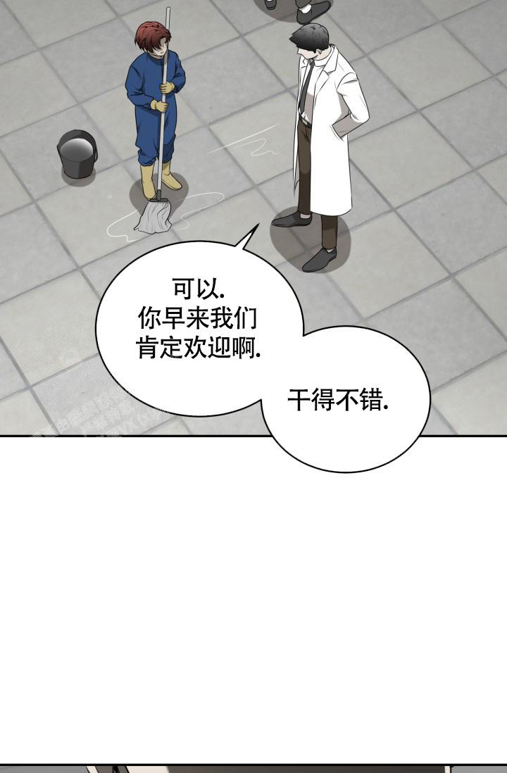 动物园规则第四季漫画,第54话2图