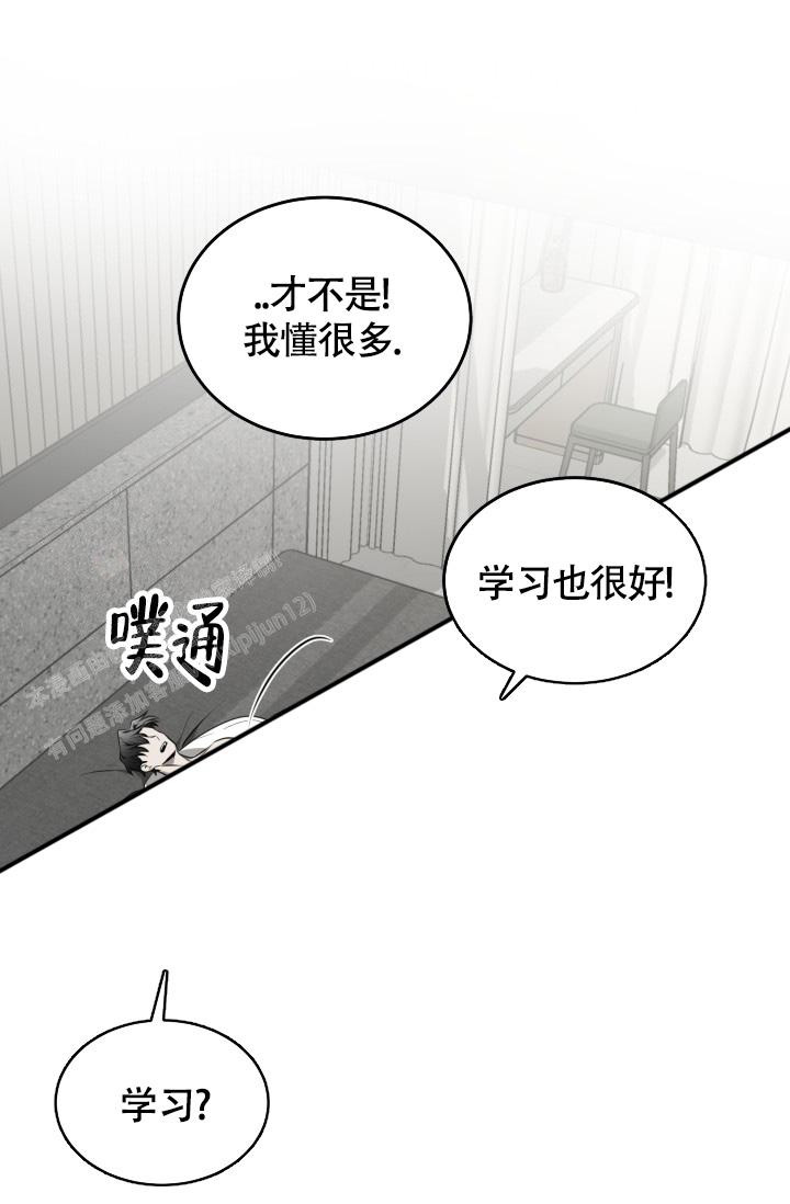 动物园(I+II季)漫画,第51话2图