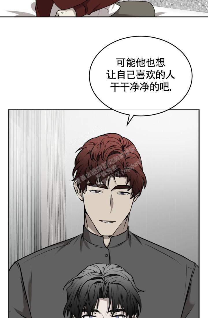 动物园2018漫画,第39话1图