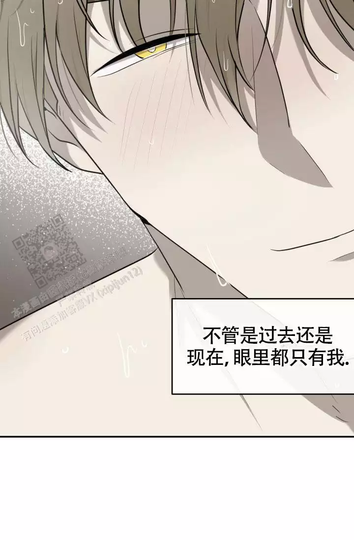 动物园(I+II季)漫画,第67话2图