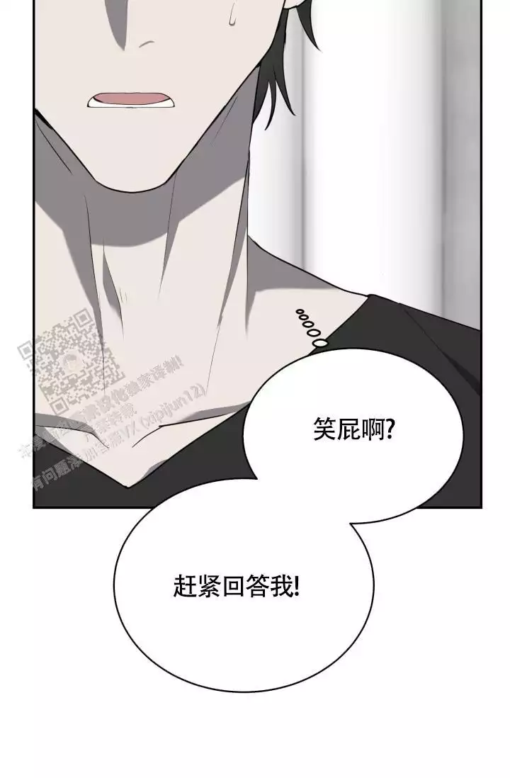 动物园2018漫画,第60话1图